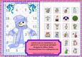 Little Blue Snowman A4 Advent Calendar Minikit