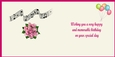 FLOWERS AND MUSIC