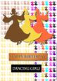 Silhuette Dancing Girls - Brown