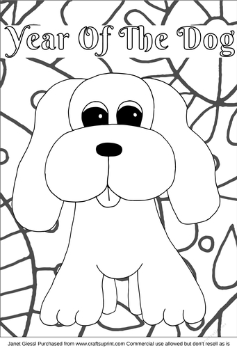 Year of The Dog Coloring Page/Digi Stamp