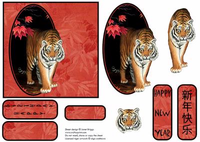 Tiger Topper Birthday or Chinese New Year
