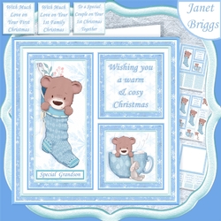 COSY CHRISTMAS SQUARES 7.5 Quick Layer Card & Insert