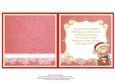 Starry Christmas Night Matching Insert for Cup356232_68