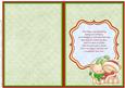 Christmas Mistletoe Kiss A5 Insert for Cup452621_68