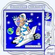 You're Out of This World 8x8 Decoupage Mini Kit for Men