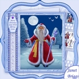 TRADITIONAL SANTA IN RED 7.8 Christmas Decoupage Kit
