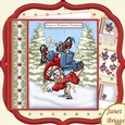 HIP HOP DANCER Have a Wicked Christmas 7.5 Decoupage Mini Kit