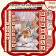 ROBIN & CHURCH Christmas 7.5 Quick Card Kit Create Any Name Alphabet in 2 sizes