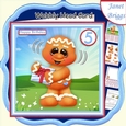 BIRTHDAY GINGERBREAD MAN WOBBLY HEAD CARD 7.5 Decoupage & Insert Mini Kit