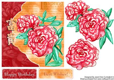 Rich Peony Quick Card