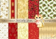10 x A4 Traditional Christmas 5 Papers 200Dpi
