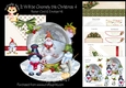 It Will be Gnomely This Christmas 4 Rocker Card Mini Kit