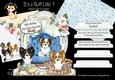 Its a Ruff Life 7 Shaped 6x6 Card & Envelope Kit