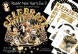 Rockin New Years Eve 3 Rock-the-Shelf Card Mini Kit