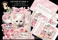 Mother of Mine 4 XL Shaped Card Kit