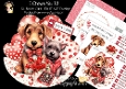 I Chews You 10
