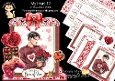 My Heart 12