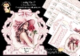 Loving You 2