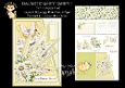Fan-tastic White Daisies 1 5x7