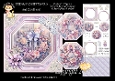Dreamy Christmas 5