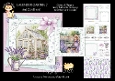 Lavender Garden 2 6x6