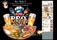 Beer Rocks 9 Rocker