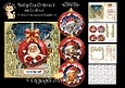 Peeking Cute Christmas 6 6x6