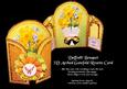 Daffodil Bouquet 3D Gatefold Rosette Card