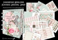 Parisienne Heirloom Planner/Journal Diary