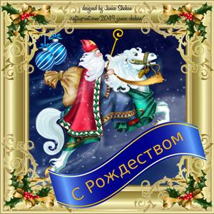 Merry Christmas in 6 Languages Santa Horse