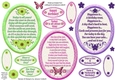 Three More Birthday Verse Toppers