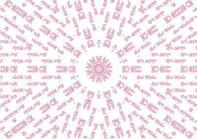 Best Wishes Pink Swirly Background