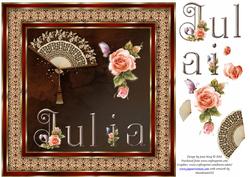 Julia Name Card