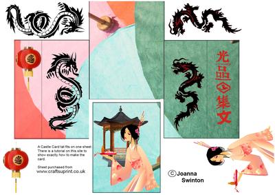 Chinese Castle Card