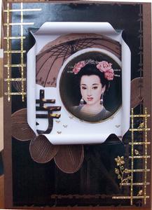 Open Front Oriental Card