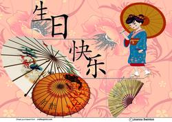 3 Step Oriental Card