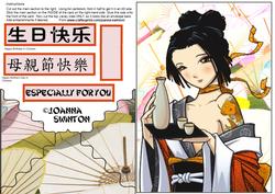 Envelope Card Oriental Girl