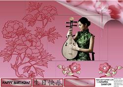 Pop Out Oriental