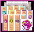 JJ ORIENTAL CHINESE ZODIAC BOOKMARKS KIT