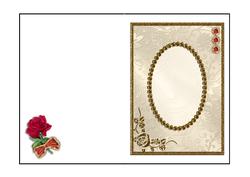 Red Rose and Glitter Gold Insert
