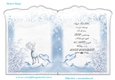 Christmas insert