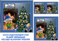 Christmas morning 1