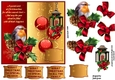 A Christmastime wish
