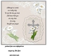 Cala lillies sympathy insert