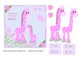 Niece Birthday Card with Decoupage Giraffe