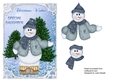 Christmas card for Special Daughter with snowman decoupage