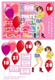 Party time birthday card with relatives & ages 18 -20