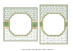 Caroling Robins 3 Inserts - 6x6 & 5x7