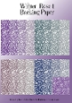 Winter Rose Lace 1 Backing Papers Set 1