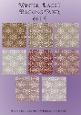 Winter Lace 1 Backing Papers Set 4